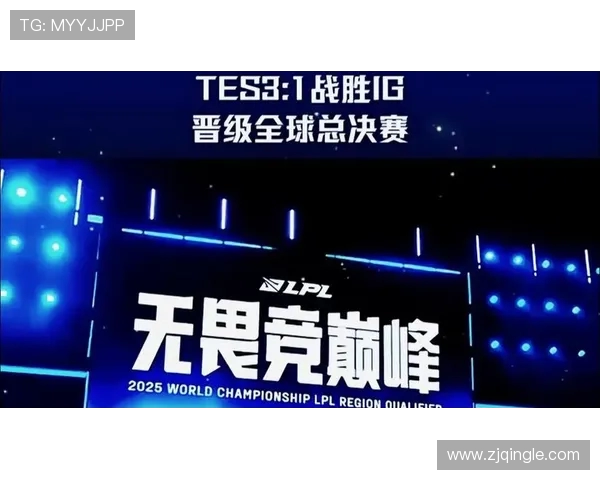 全球总决赛最新积分榜TES战队以66分稳居第一名 全球总决赛最新积分榜TES战队以66分稳居第一名