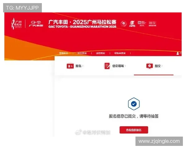 广州滑板队在城市马拉松中的团队协作表现分析与点评