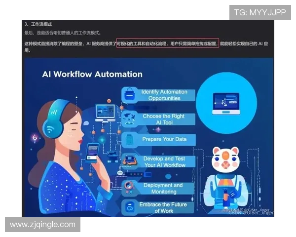 聚焦和平精英赛事BLG团队耐力与策略的深度探讨