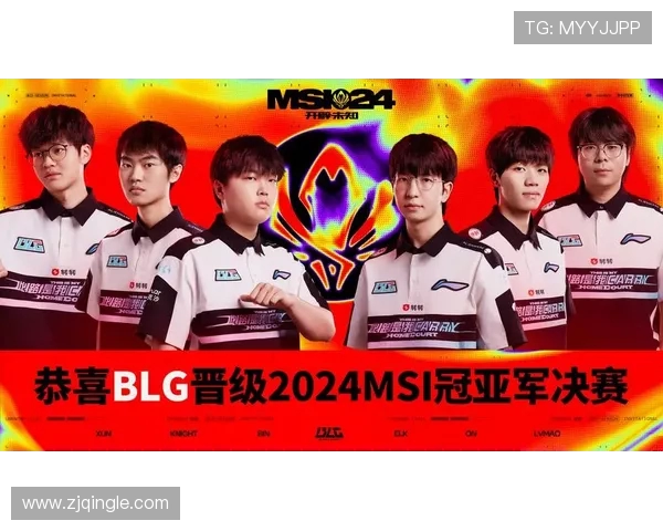 英雄联盟战术深度解析：BLG团队协作与策略运用全景剖析