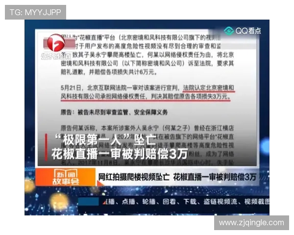 西安极限运动队荣登灵活性排行榜第一名引发热议