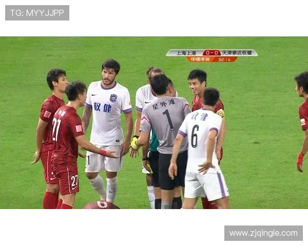 上海恒大迎战天津泰达争夺中超联赛关键三分之战