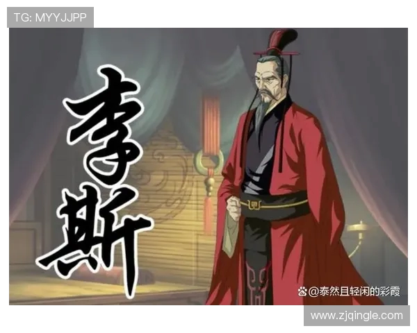 李禄的传奇人生与历史地位探讨：从书法家到政治家的多重身份解析