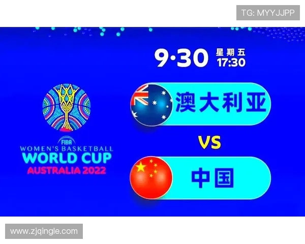 澳大利亚女篮迎战新西兰队展开激烈较量争夺国际赛场荣誉
