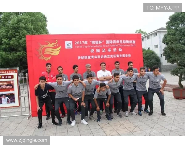 熊猫杯国青队对阵伊朗队精彩对决期待年轻球员展现实力与风采