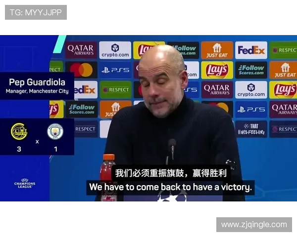 瓜迪奥拉强烈指责裁判VAR失误导致球队失利引发争议