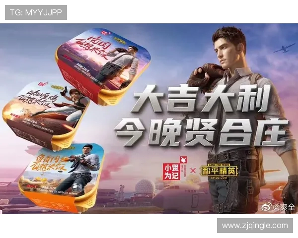 和平精英热点分析：LNG战队进攻策略深度解读与战术解析