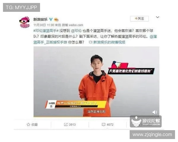 杨丽专访：探寻篮球领域的成功秘诀与成长之路