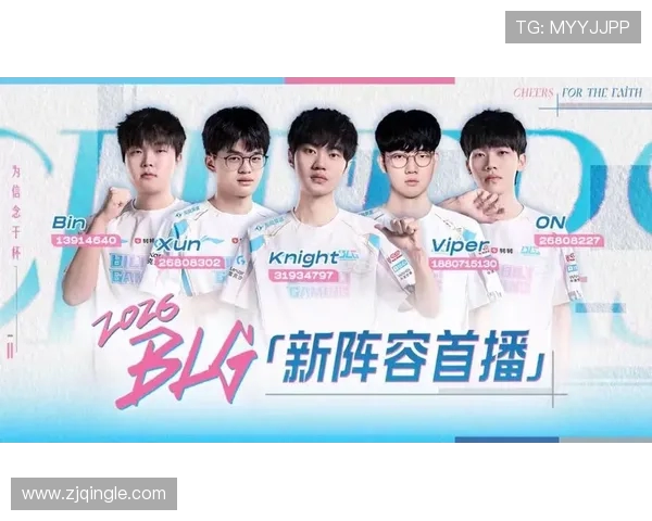 洲际赛分析：BLG战队状态回暖与表现亮点全解析