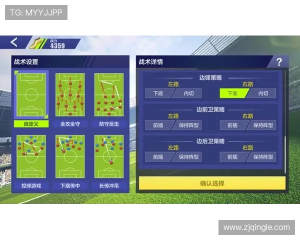 深圳足球队的节奏解析：从战术布局到球员配合的深度剖析