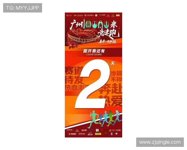 广州极限运动队领跑最新力量榜单十强揭晓引发热议