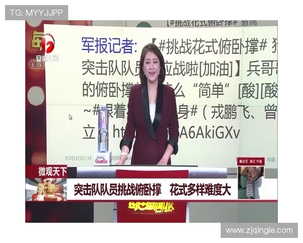 极限运动女王王娜的挑战与坚持：一段不平凡的生涯对话