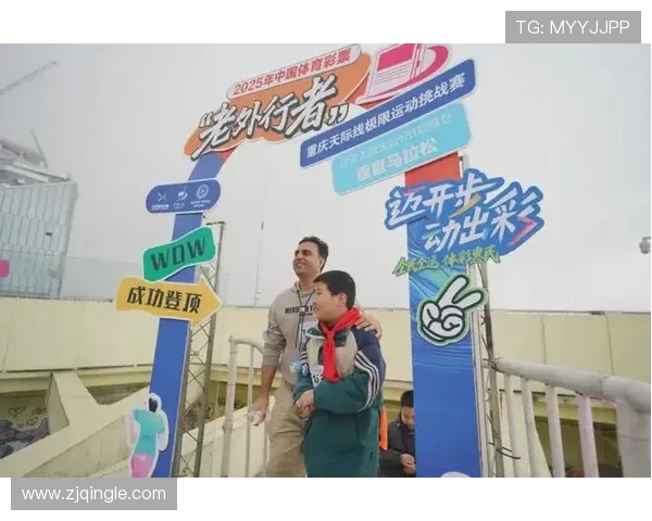 极限运动的魅力与挑战：深入了解重庆极限运动队的精神与文化